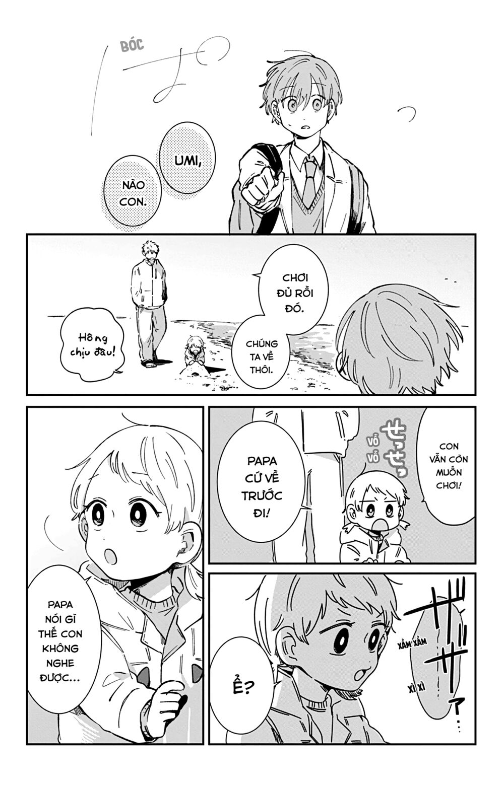 Kimi Ga Shinu Made Ato 100 Nichi: Chapter 30
