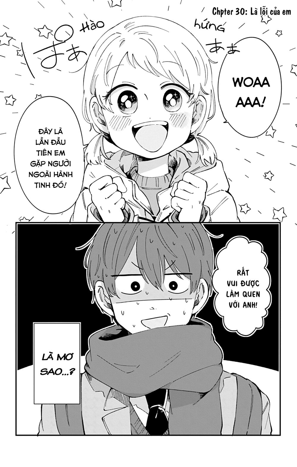 Kimi Ga Shinu Made Ato 100 Nichi: Chapter 30