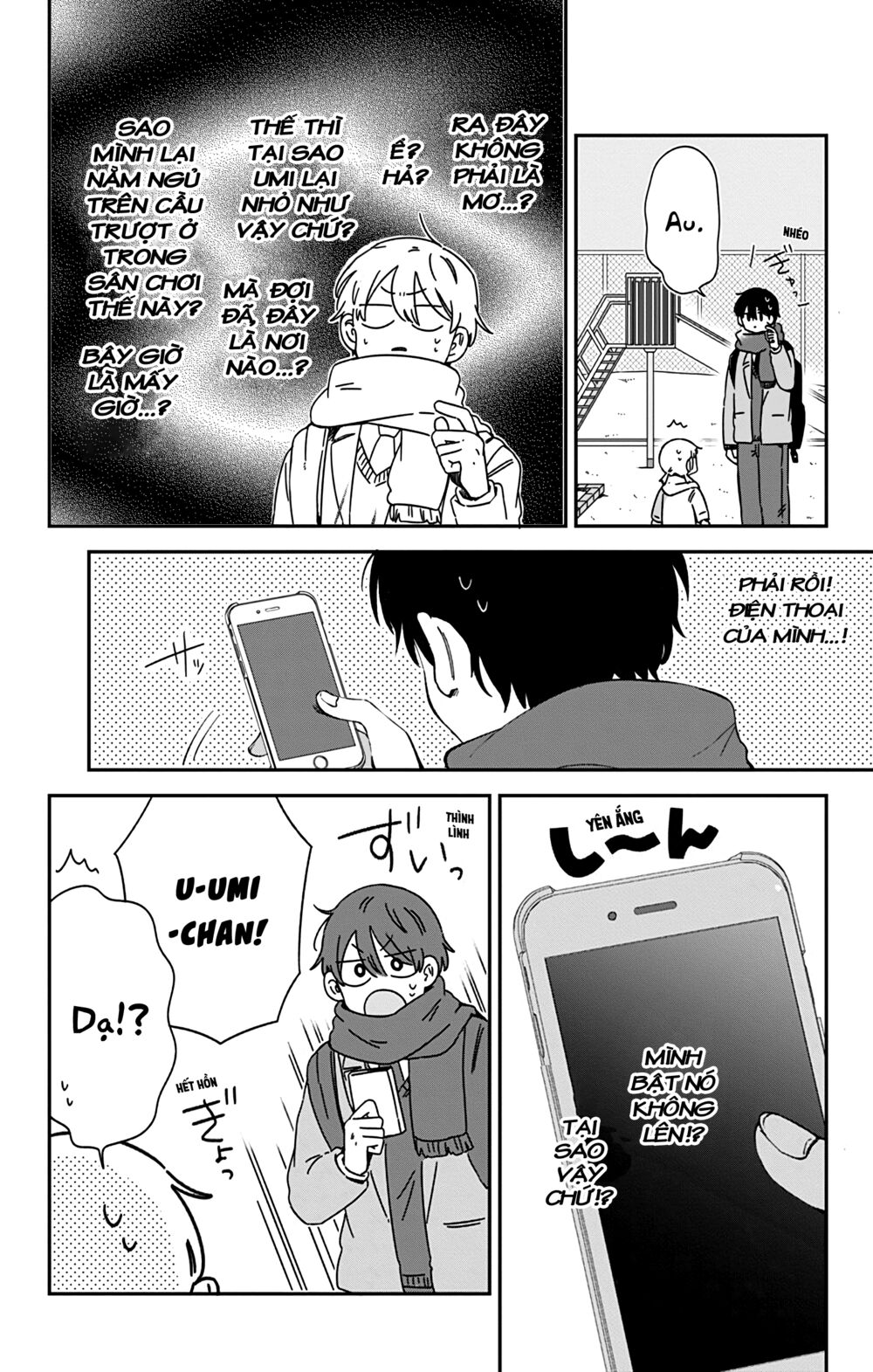 Kimi Ga Shinu Made Ato 100 Nichi: Chapter 30