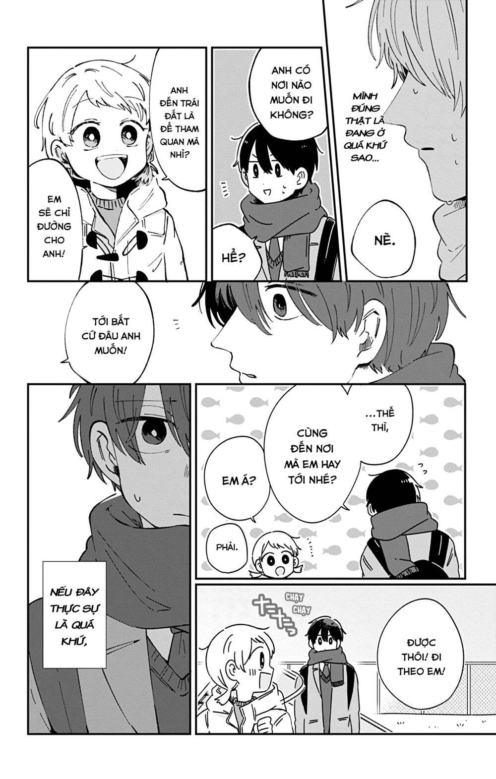 Kimi Ga Shinu Made Ato 100 Nichi: Chapter 30