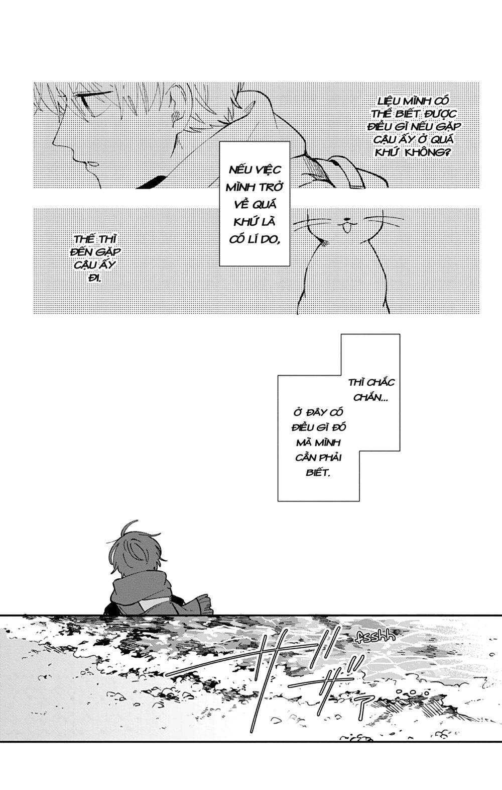 Kimi Ga Shinu Made Ato 100 Nichi: Chapter 30