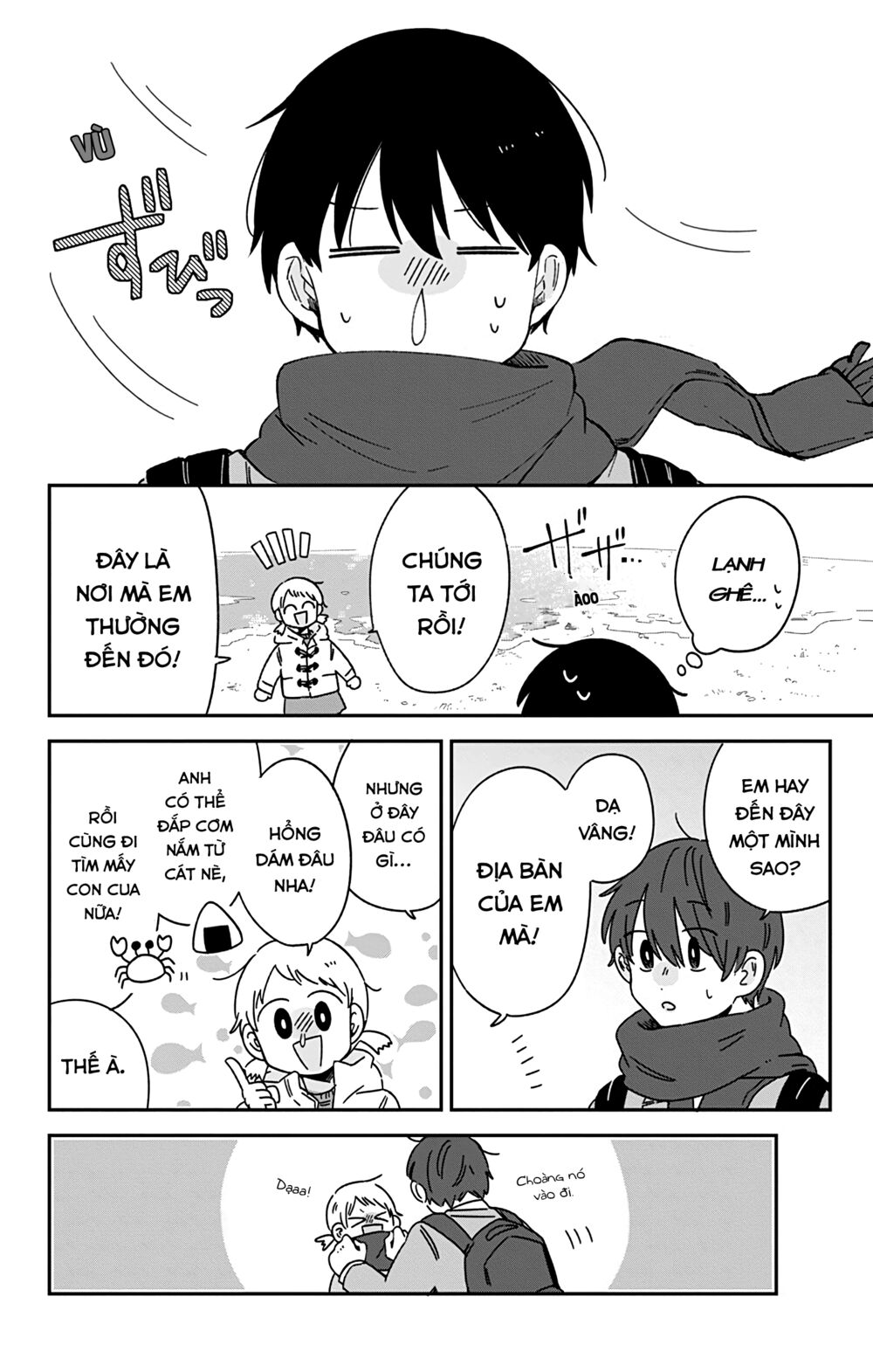Kimi Ga Shinu Made Ato 100 Nichi: Chapter 30