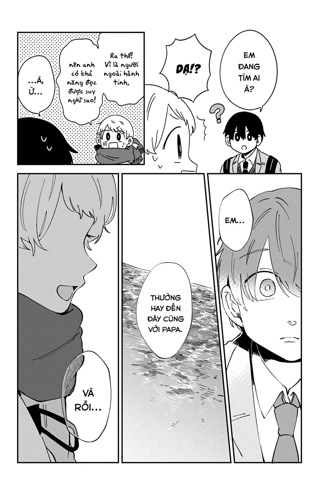 Kimi Ga Shinu Made Ato 100 Nichi: Chapter 30