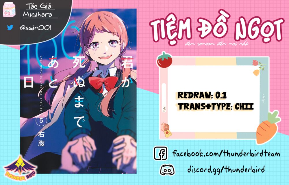 Kimi Ga Shinu Made Ato 100 Nichi: Chapter 31.5