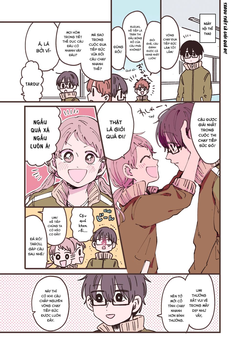 Kimi Ga Shinu Made Ato 100 Nichi: Chapter 31.5