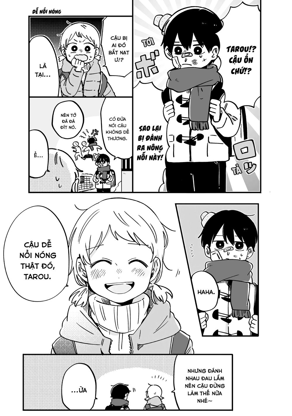 Kimi Ga Shinu Made Ato 100 Nichi: Chapter 31.5