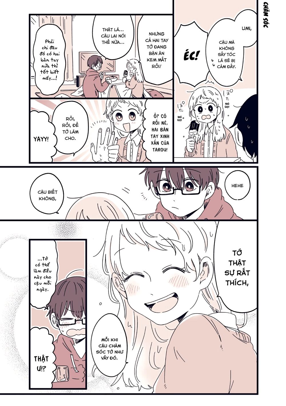 Kimi Ga Shinu Made Ato 100 Nichi: Chapter 31.5