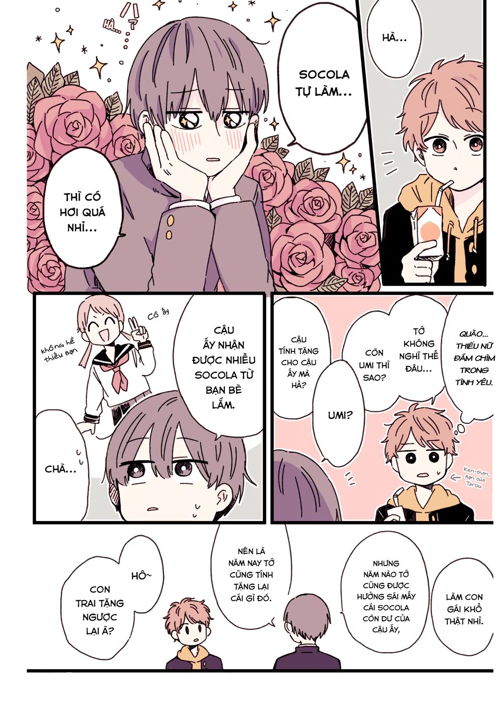 Kimi Ga Shinu Made Ato 100 Nichi: Chapter 31.5