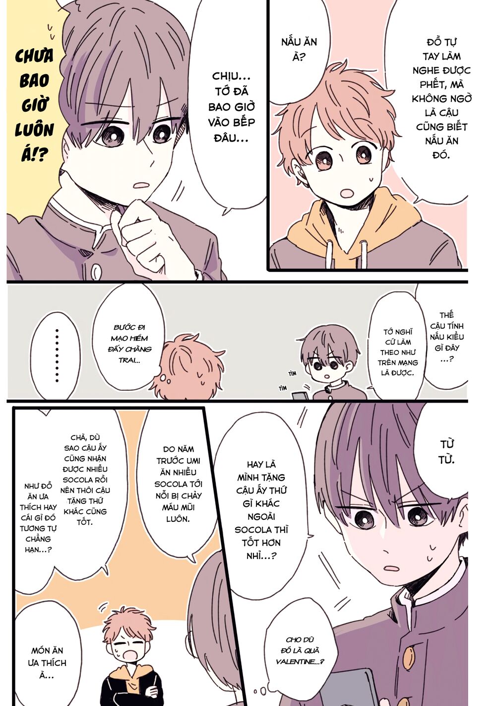 Kimi Ga Shinu Made Ato 100 Nichi: Chapter 31.5