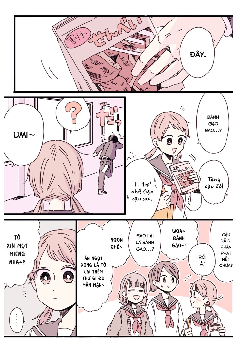 Kimi Ga Shinu Made Ato 100 Nichi: Chapter 31.5