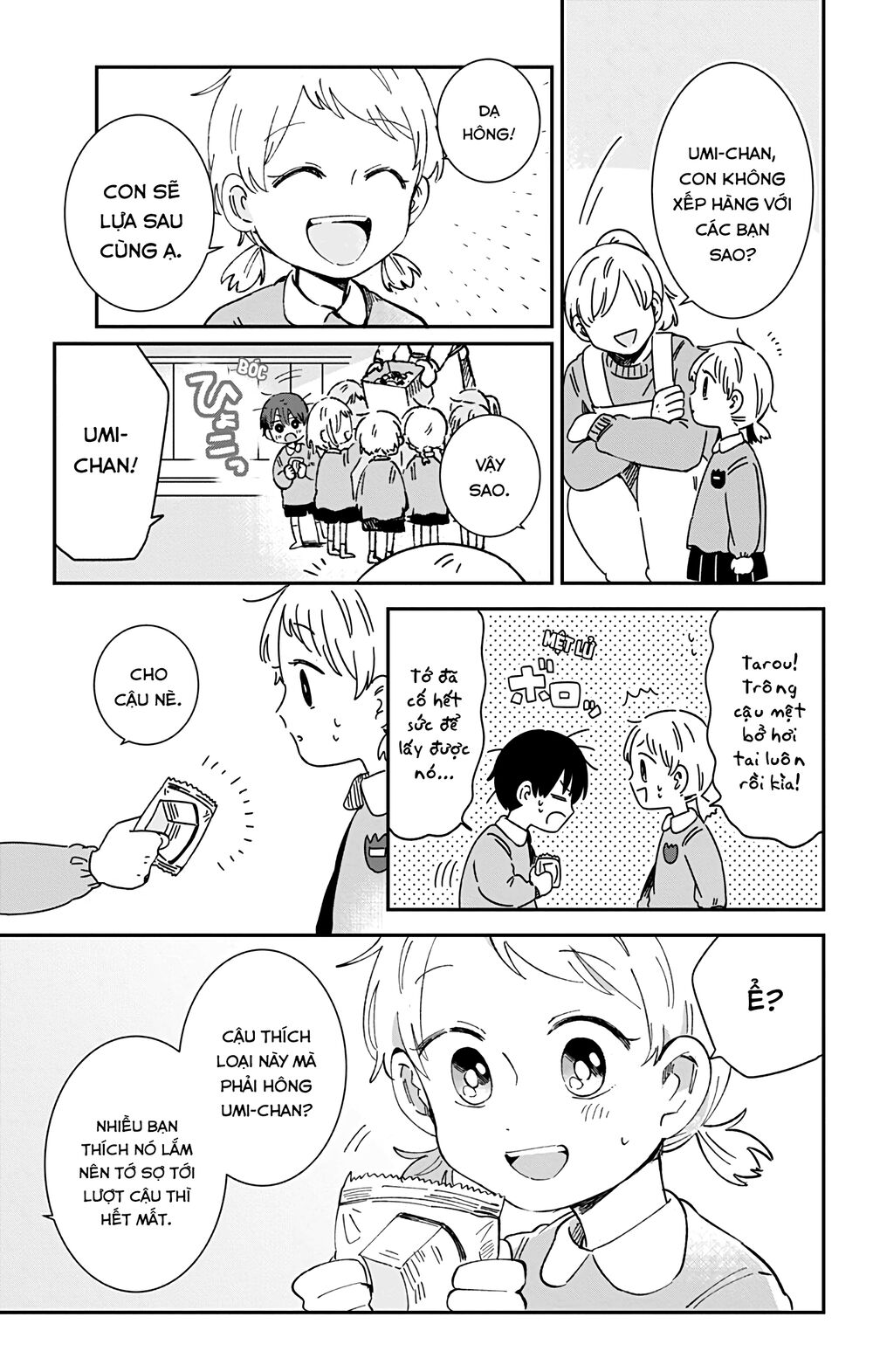 Kimi Ga Shinu Made Ato 100 Nichi: Chapter 31