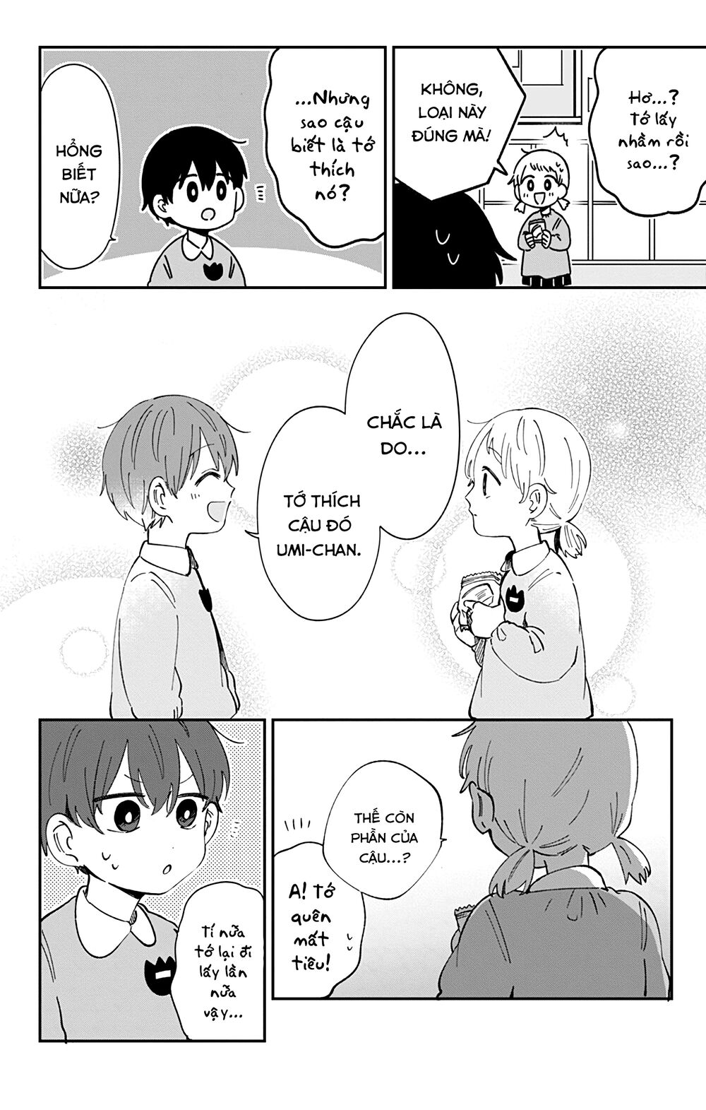 Kimi Ga Shinu Made Ato 100 Nichi: Chapter 31