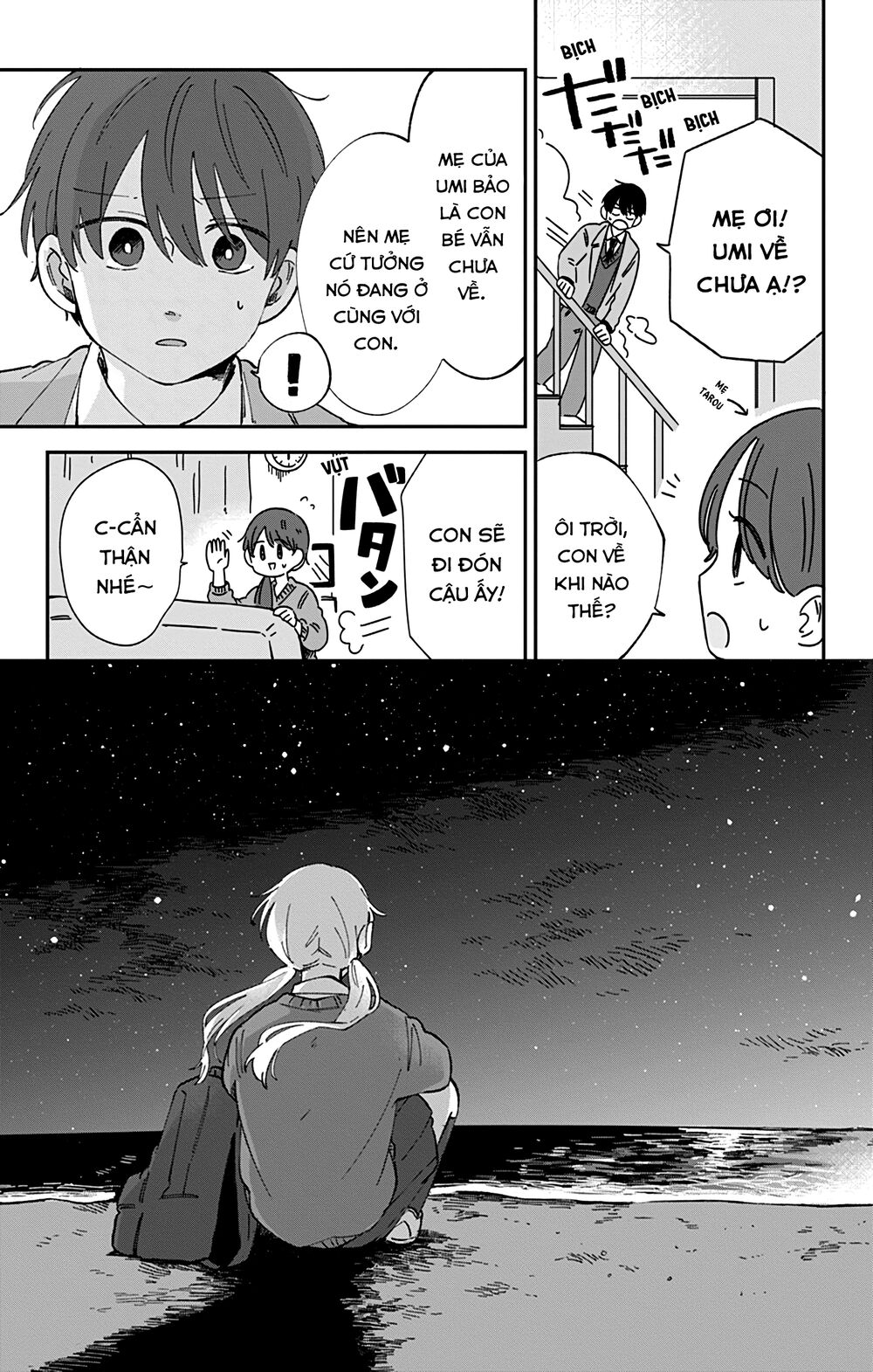 Kimi Ga Shinu Made Ato 100 Nichi: Chapter 31