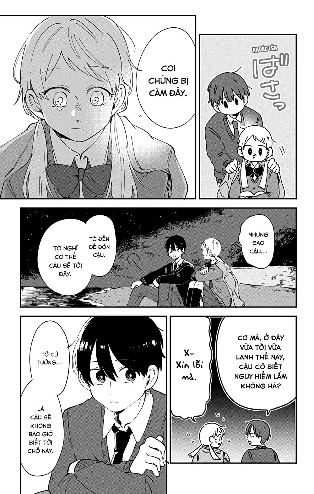 Kimi Ga Shinu Made Ato 100 Nichi: Chapter 31