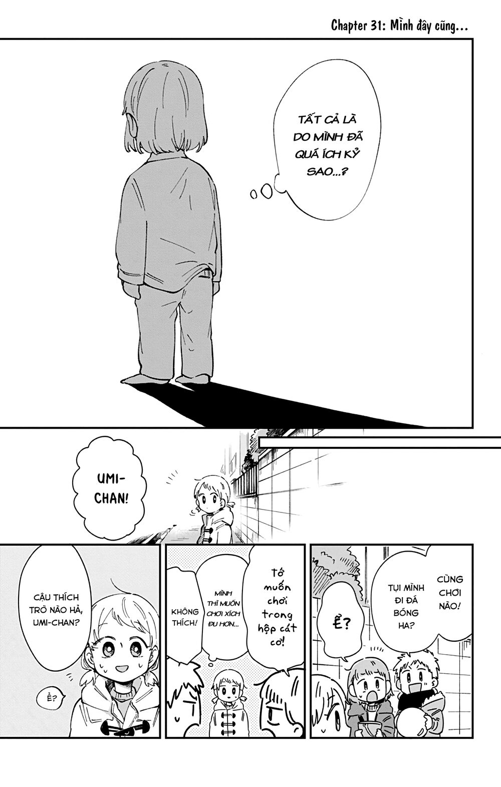 Kimi Ga Shinu Made Ato 100 Nichi: Chapter 31