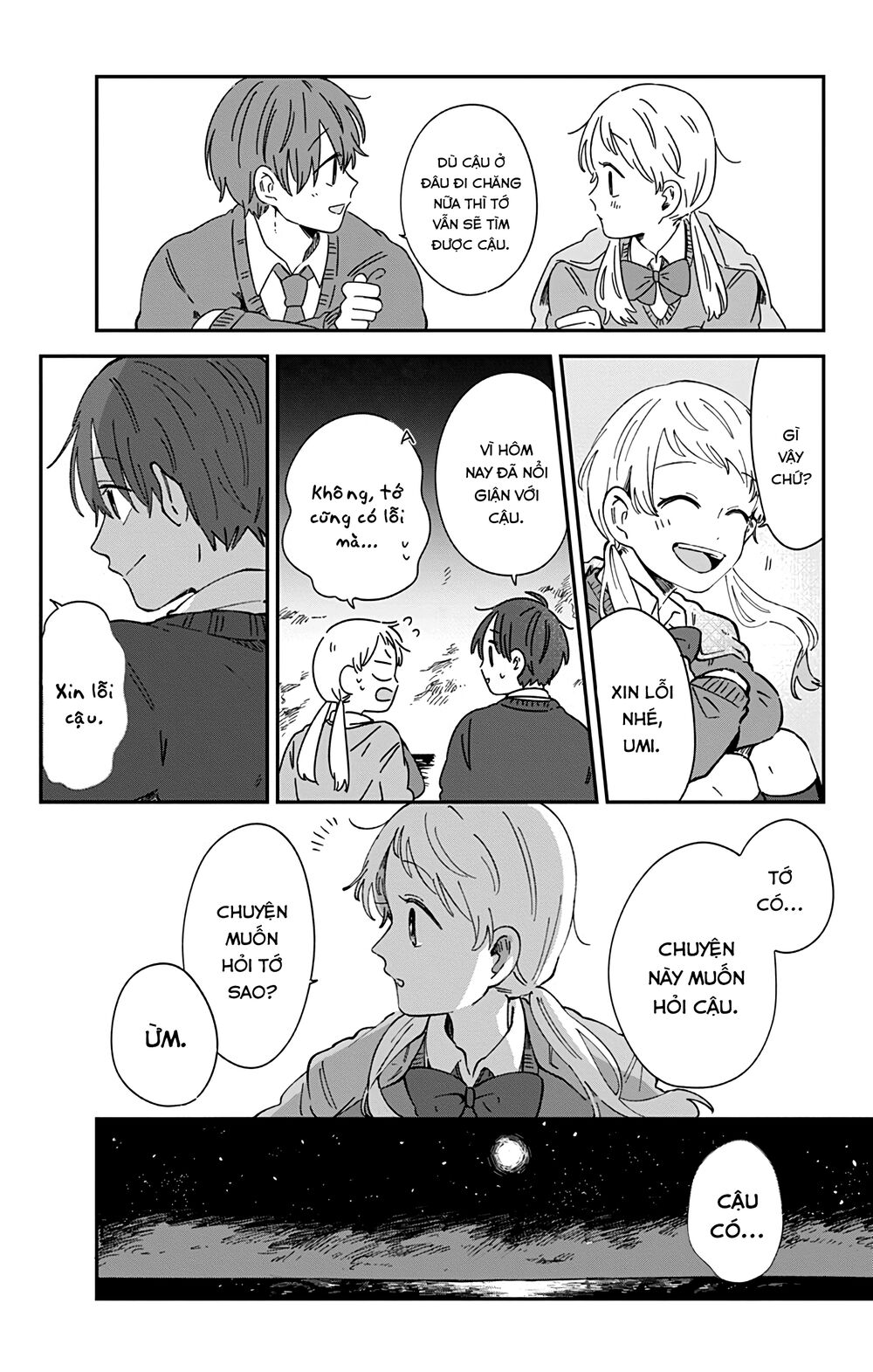 Kimi Ga Shinu Made Ato 100 Nichi: Chapter 31