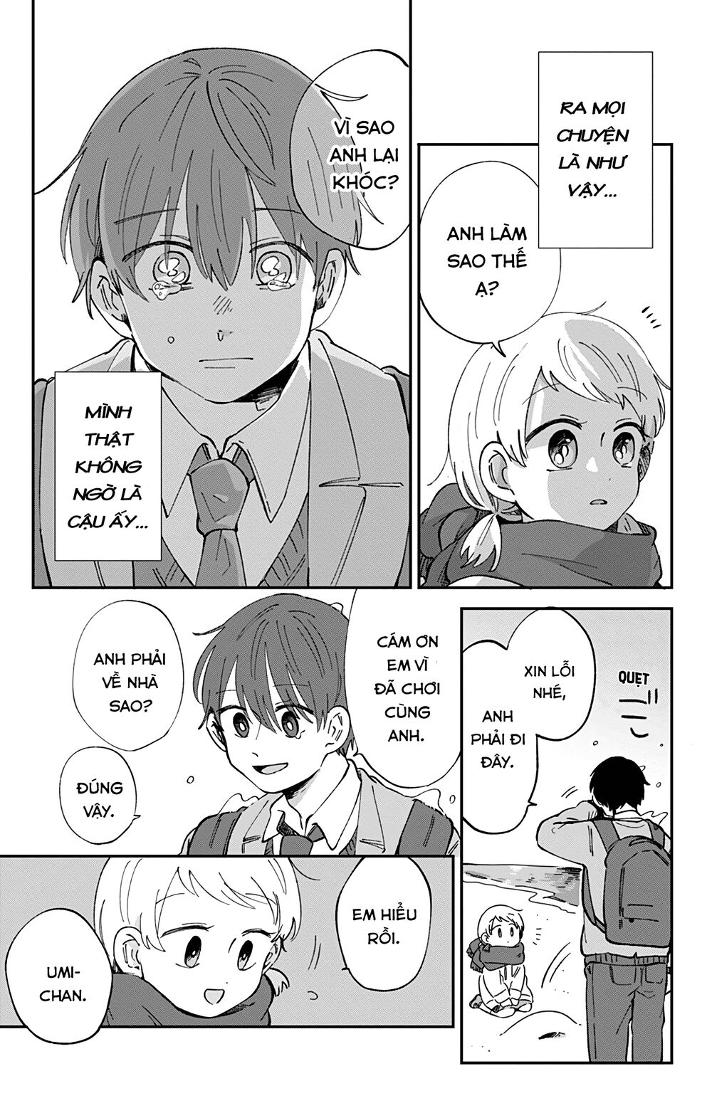 Kimi Ga Shinu Made Ato 100 Nichi: Chapter 31