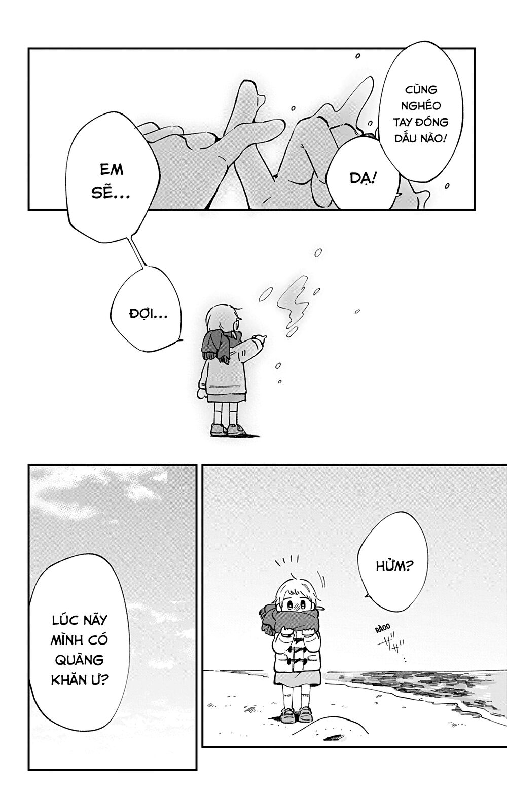 Kimi Ga Shinu Made Ato 100 Nichi: Chapter 31