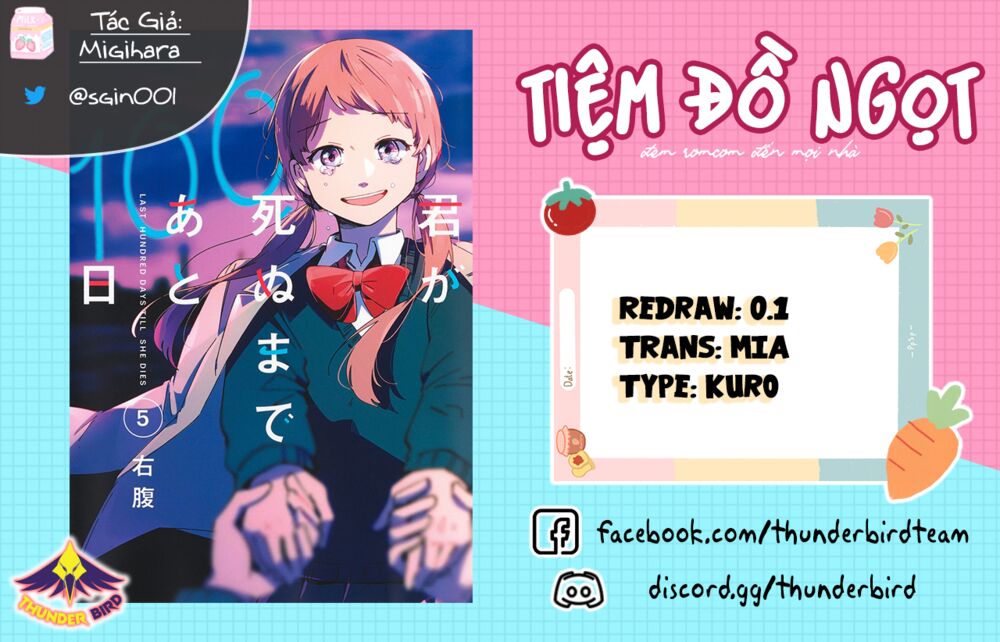 Kimi Ga Shinu Made Ato 100 Nichi: Chapter 32