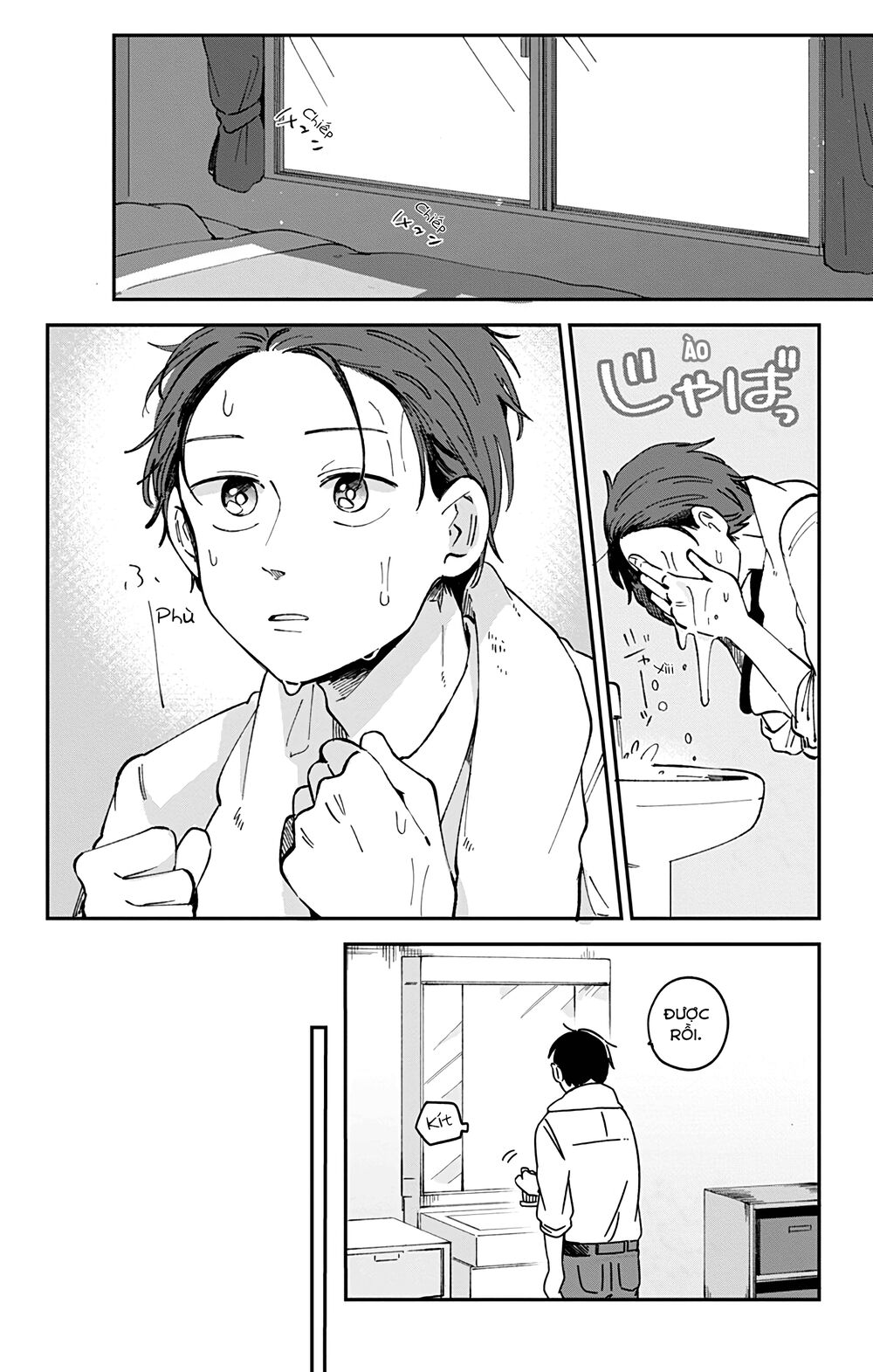 Kimi Ga Shinu Made Ato 100 Nichi: Chapter 32