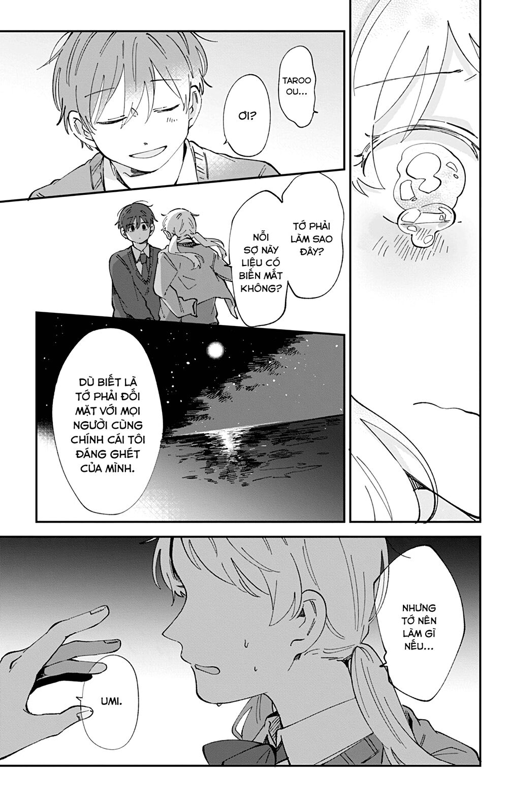 Kimi Ga Shinu Made Ato 100 Nichi: Chapter 32