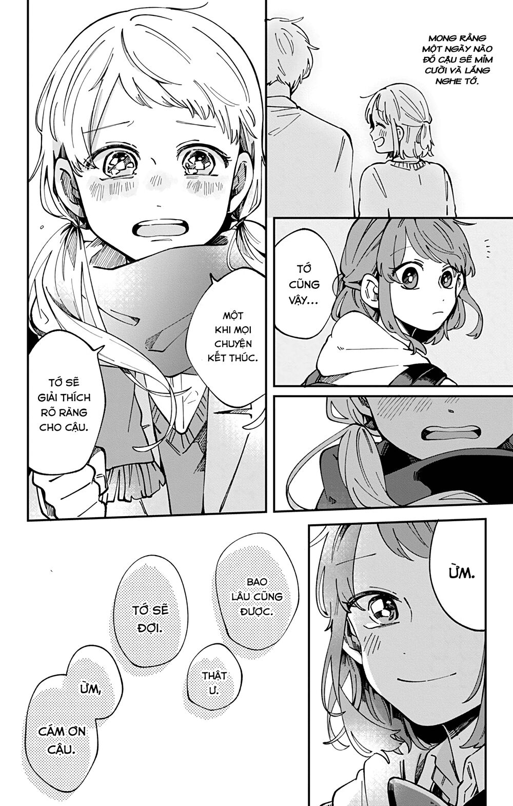 Kimi Ga Shinu Made Ato 100 Nichi: Chapter 33