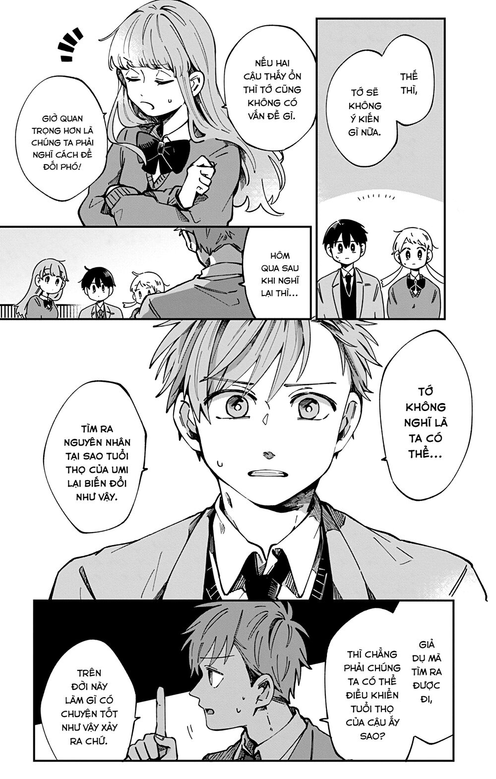 Kimi Ga Shinu Made Ato 100 Nichi: Chapter 33