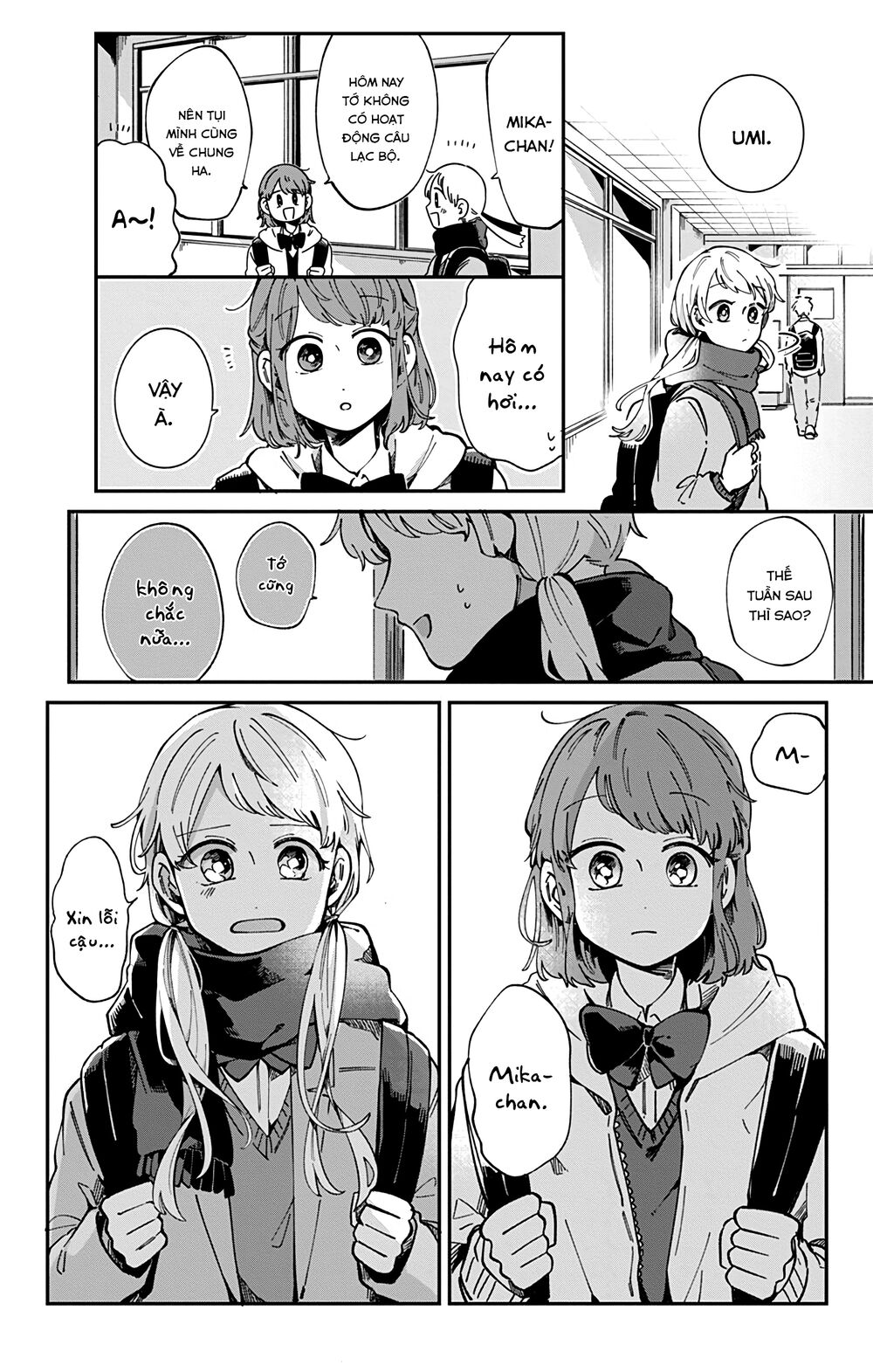 Kimi Ga Shinu Made Ato 100 Nichi: Chapter 33