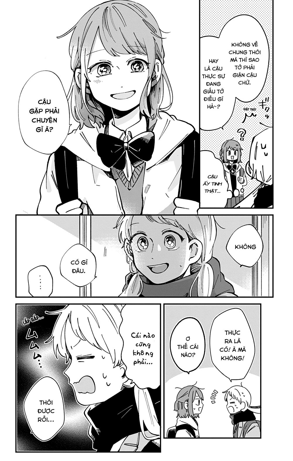 Kimi Ga Shinu Made Ato 100 Nichi: Chapter 33