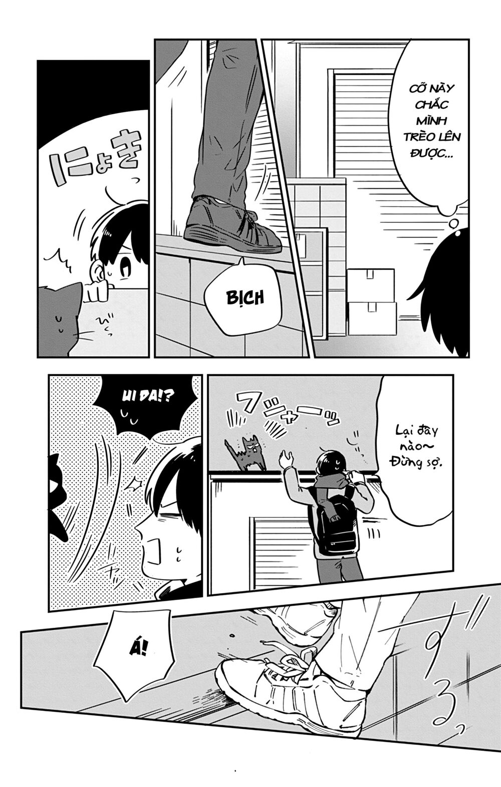 Kimi Ga Shinu Made Ato 100 Nichi: Chapter 34