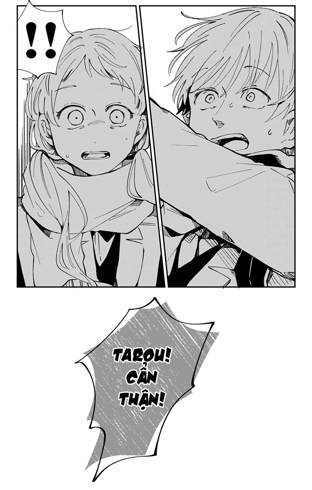 Kimi Ga Shinu Made Ato 100 Nichi: Chapter 34