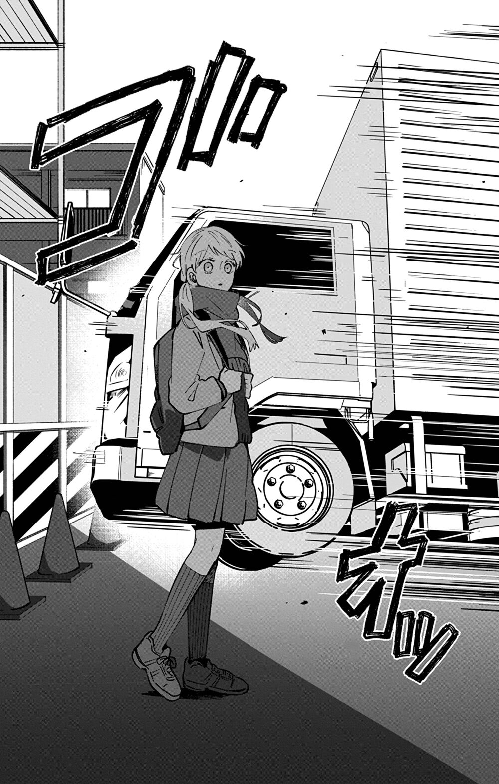 Kimi Ga Shinu Made Ato 100 Nichi: Chapter 34