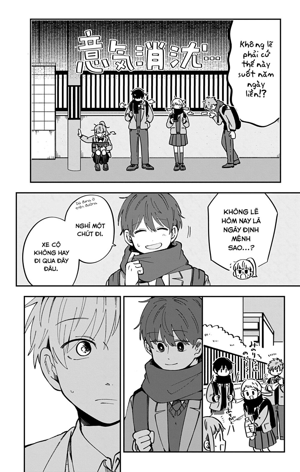 Kimi Ga Shinu Made Ato 100 Nichi: Chapter 34