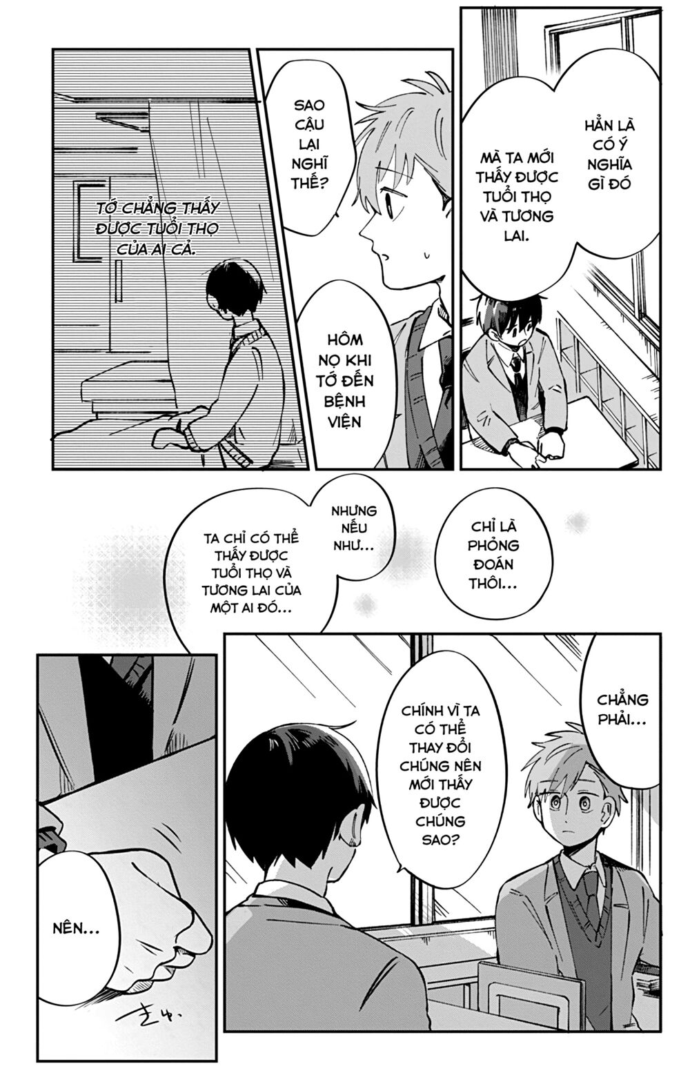 Kimi Ga Shinu Made Ato 100 Nichi: Chapter 34