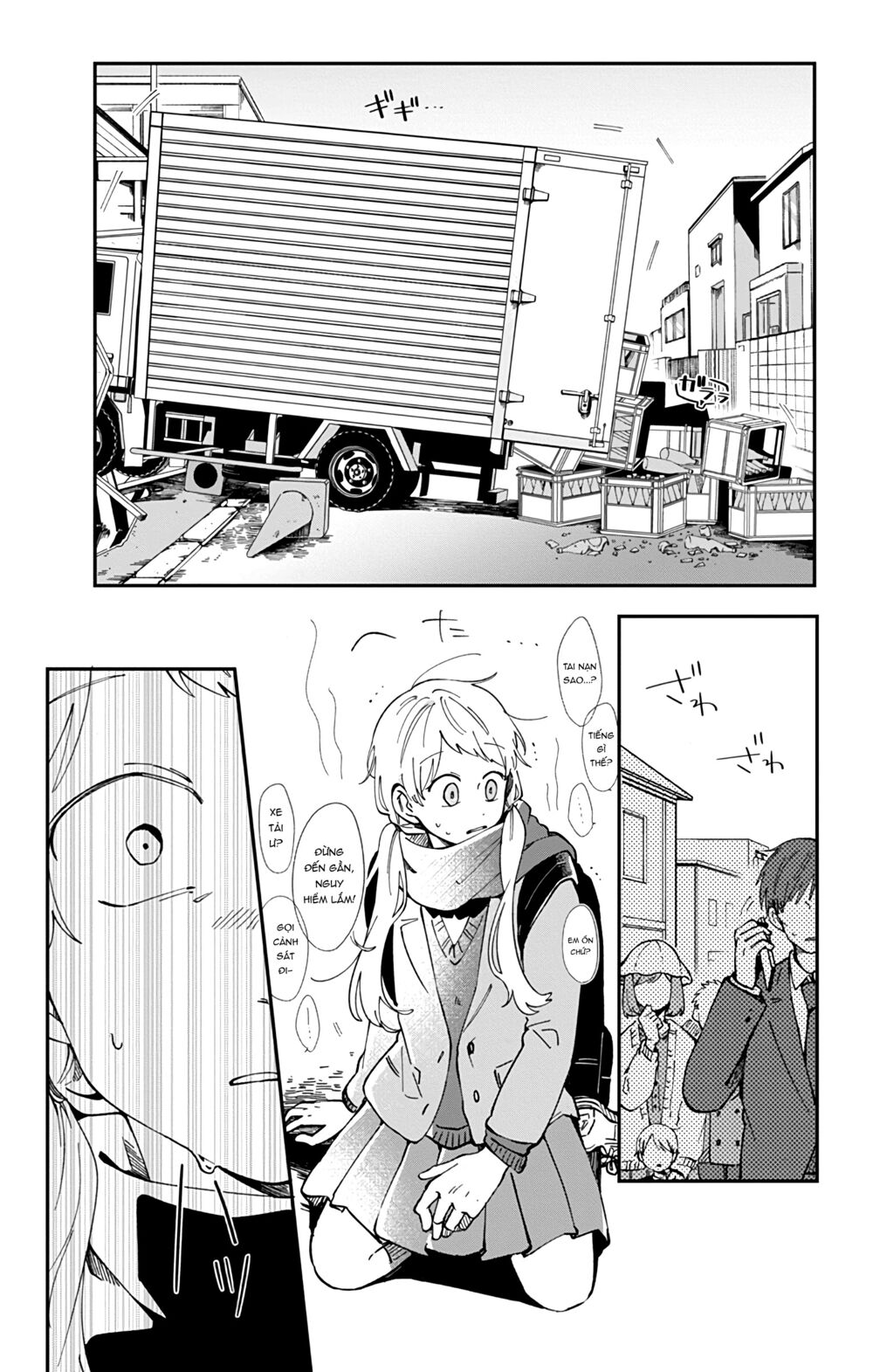 Kimi Ga Shinu Made Ato 100 Nichi: Chapter 35