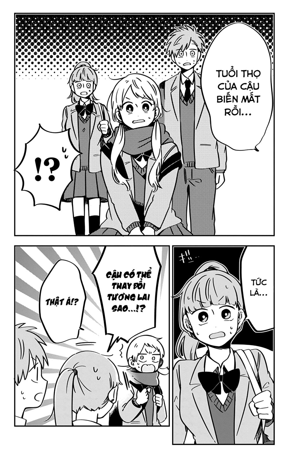 Kimi Ga Shinu Made Ato 100 Nichi: Chapter 35