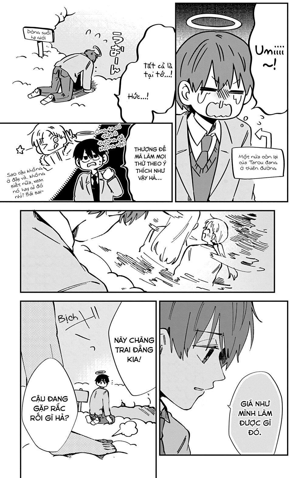 Kimi Ga Shinu Made Ato 100 Nichi: Chapter 37