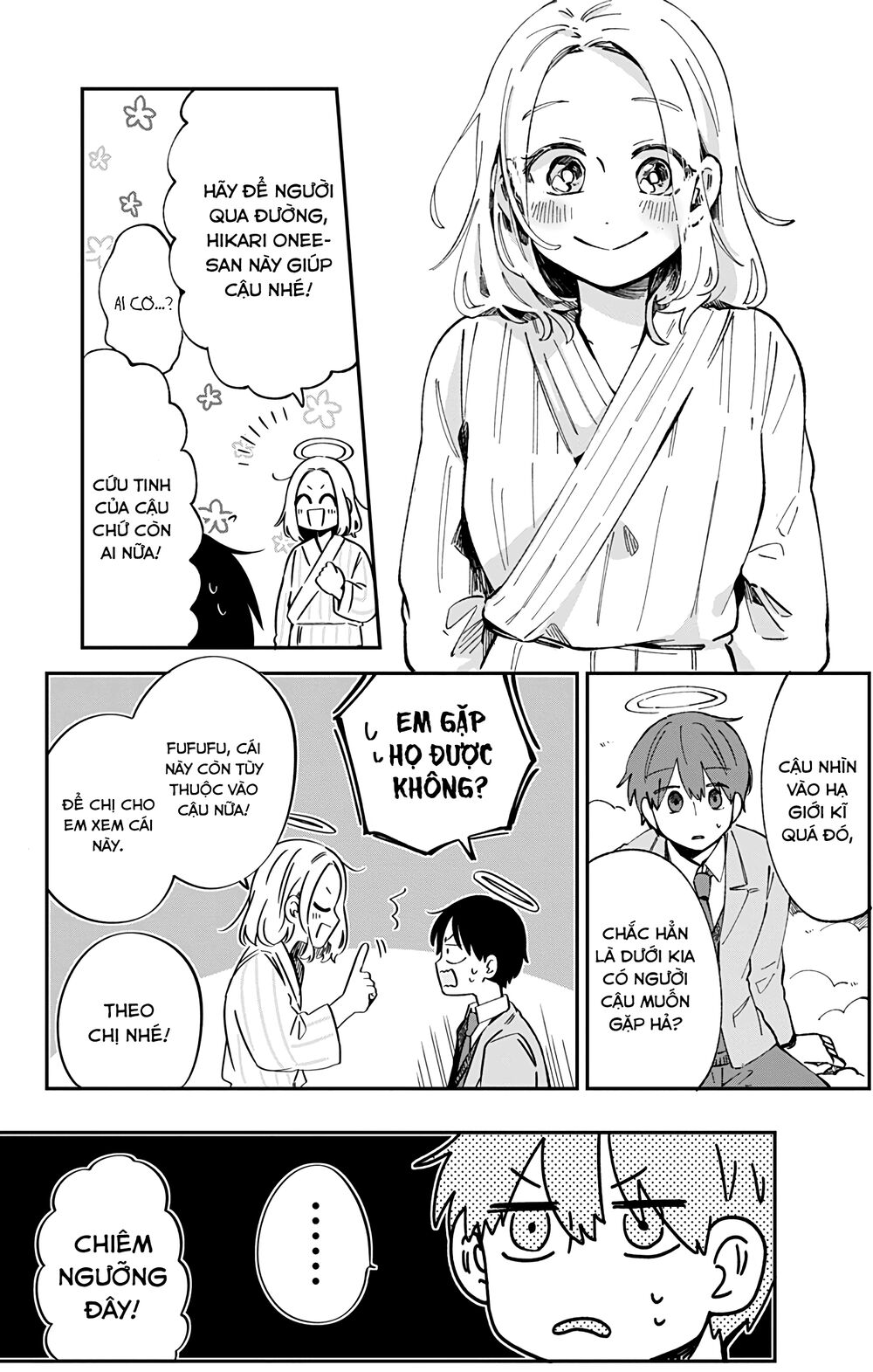 Kimi Ga Shinu Made Ato 100 Nichi: Chapter 37