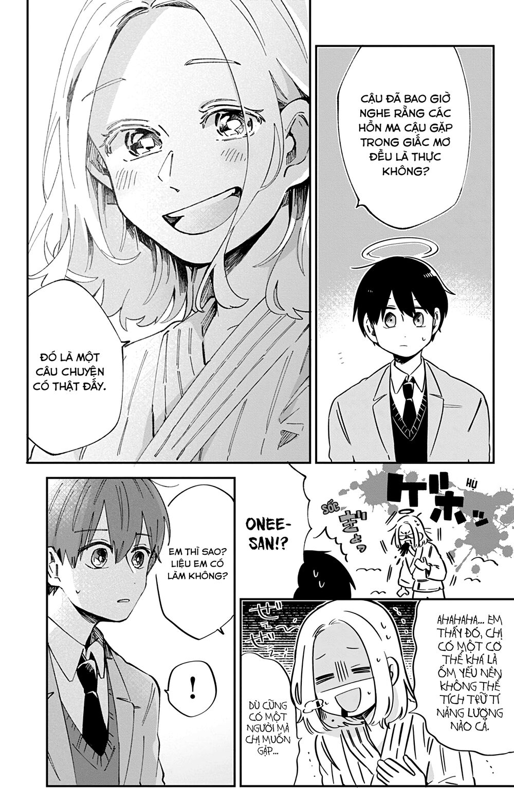 Kimi Ga Shinu Made Ato 100 Nichi: Chapter 37