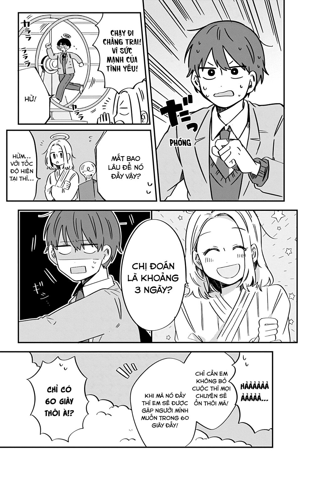 Kimi Ga Shinu Made Ato 100 Nichi: Chapter 37