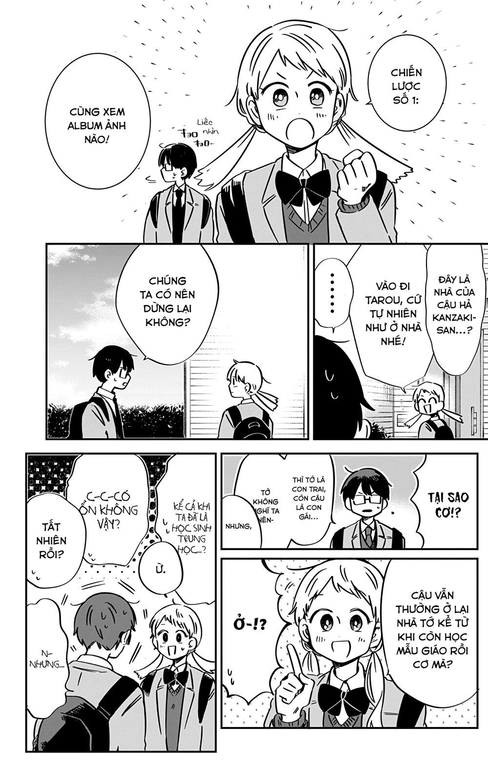 Kimi Ga Shinu Made Ato 100 Nichi: Chapter 37