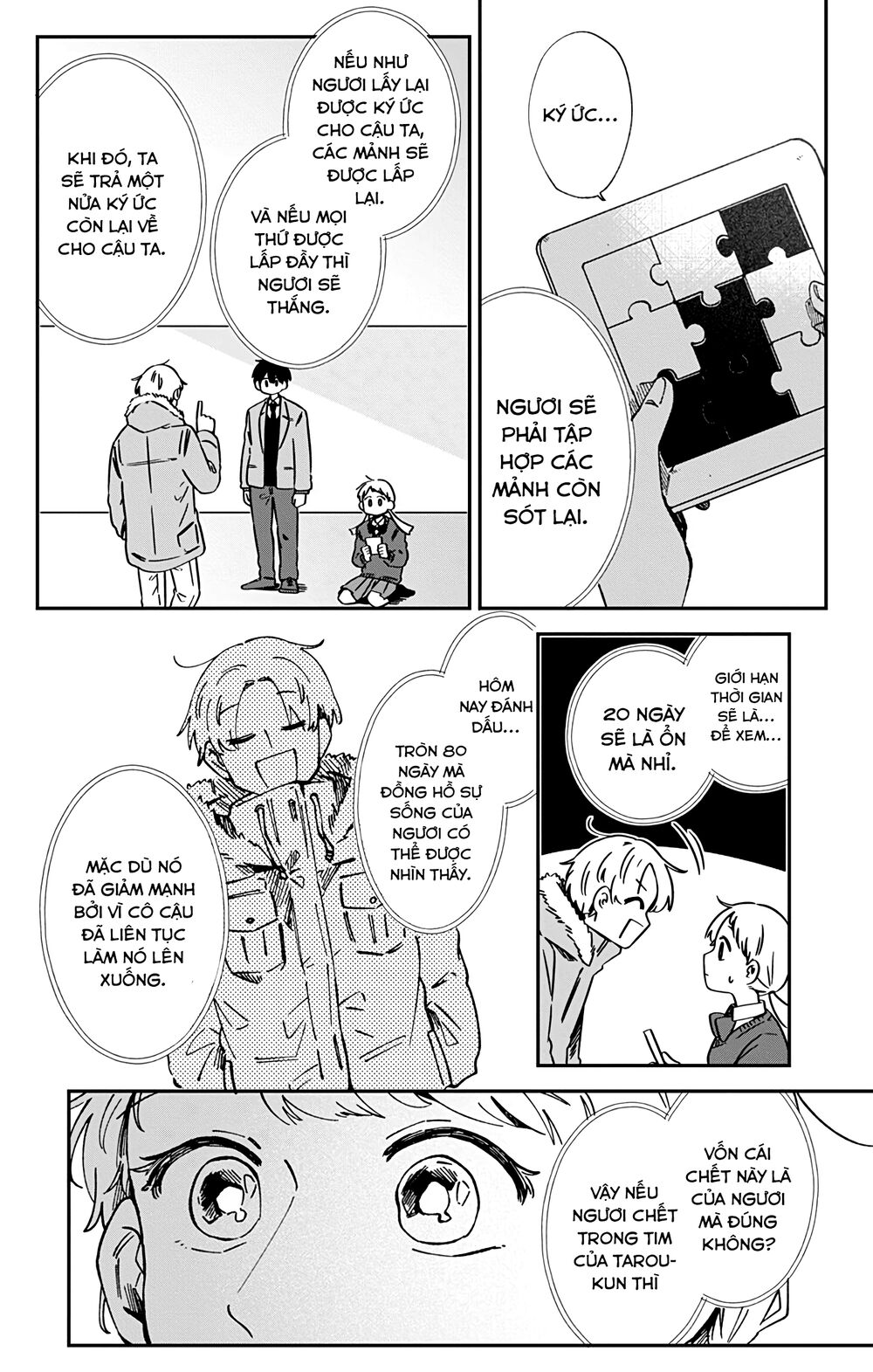 Kimi Ga Shinu Made Ato 100 Nichi: Chapter 37