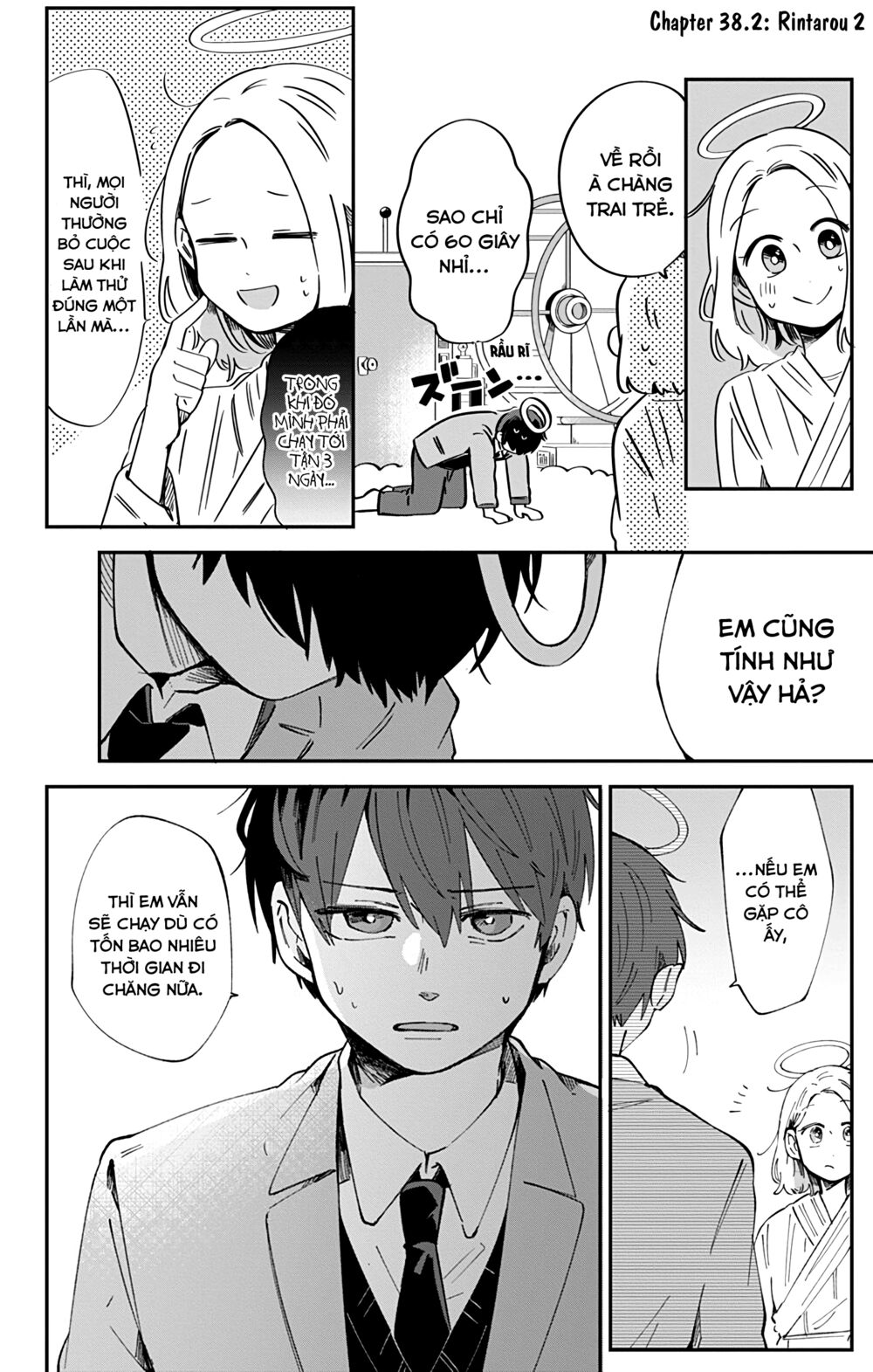 Kimi Ga Shinu Made Ato 100 Nichi: Chapter 38.2