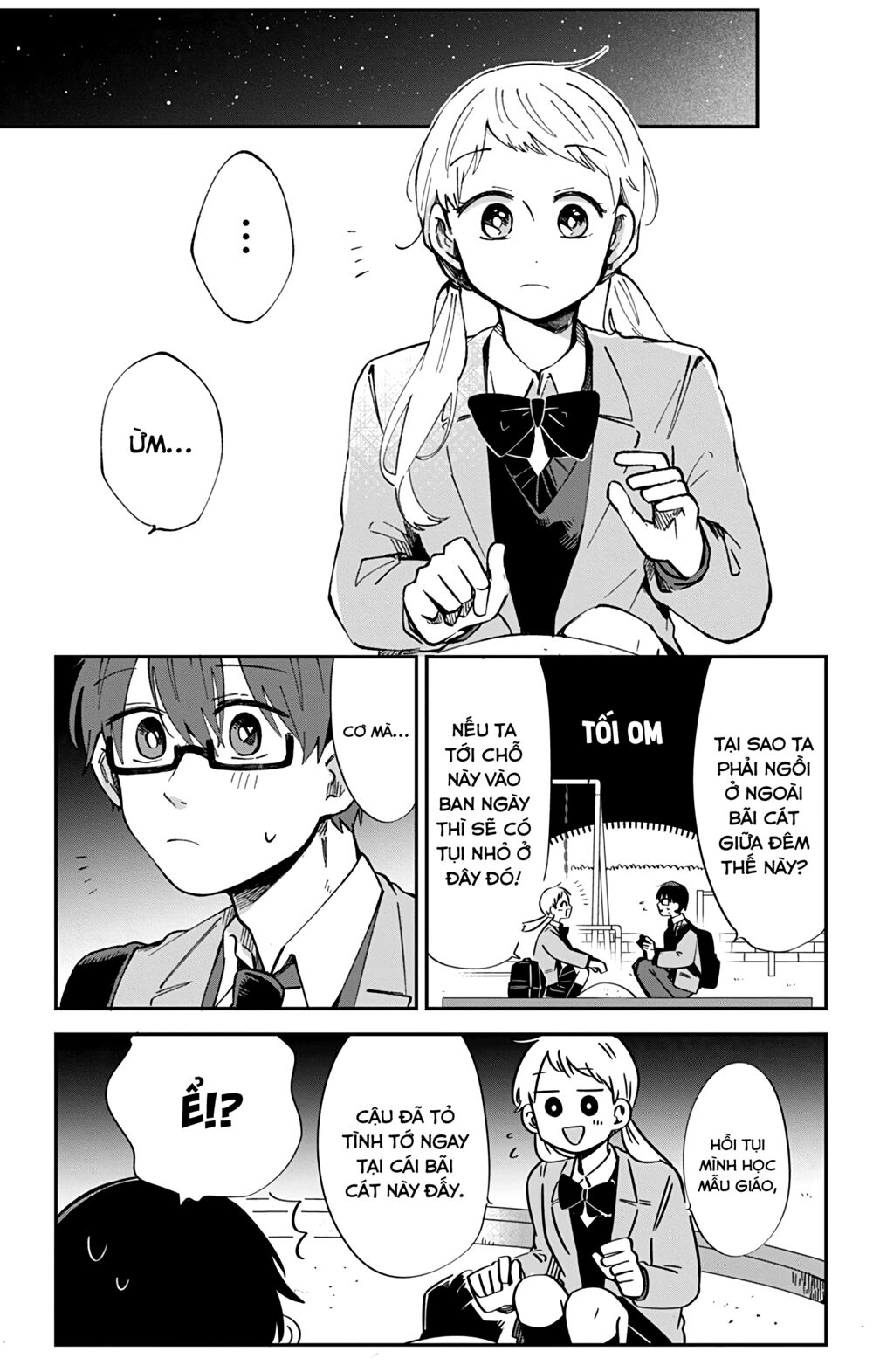 Kimi Ga Shinu Made Ato 100 Nichi: Chapter 38.2