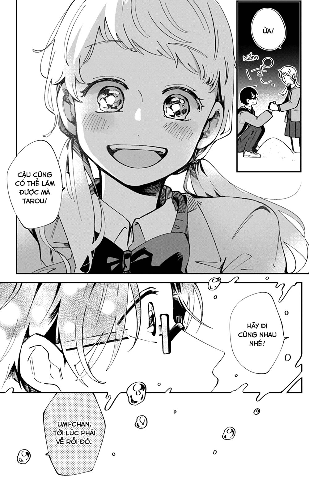 Kimi Ga Shinu Made Ato 100 Nichi: Chapter 38.2