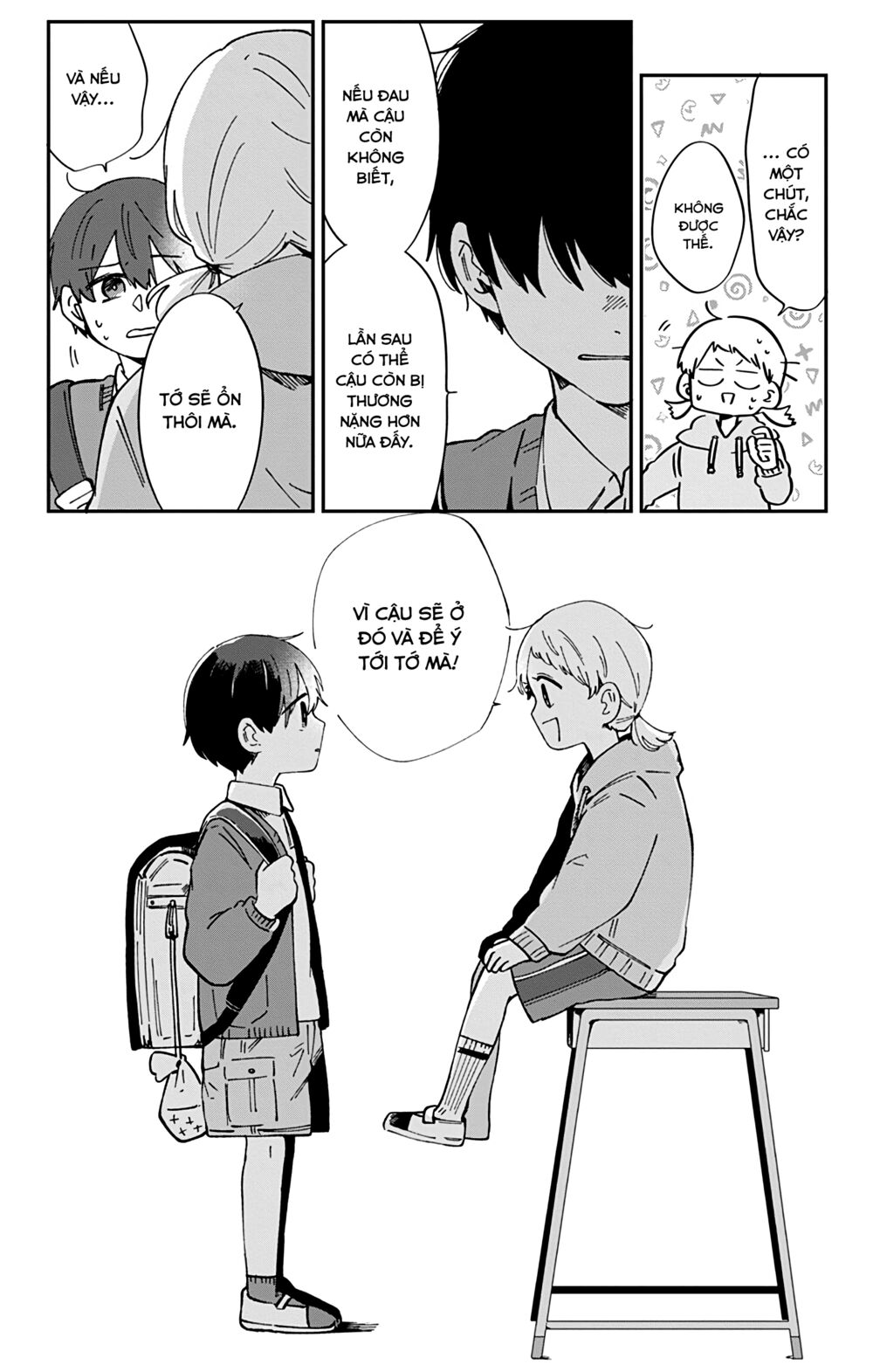 Kimi Ga Shinu Made Ato 100 Nichi: Chapter 39