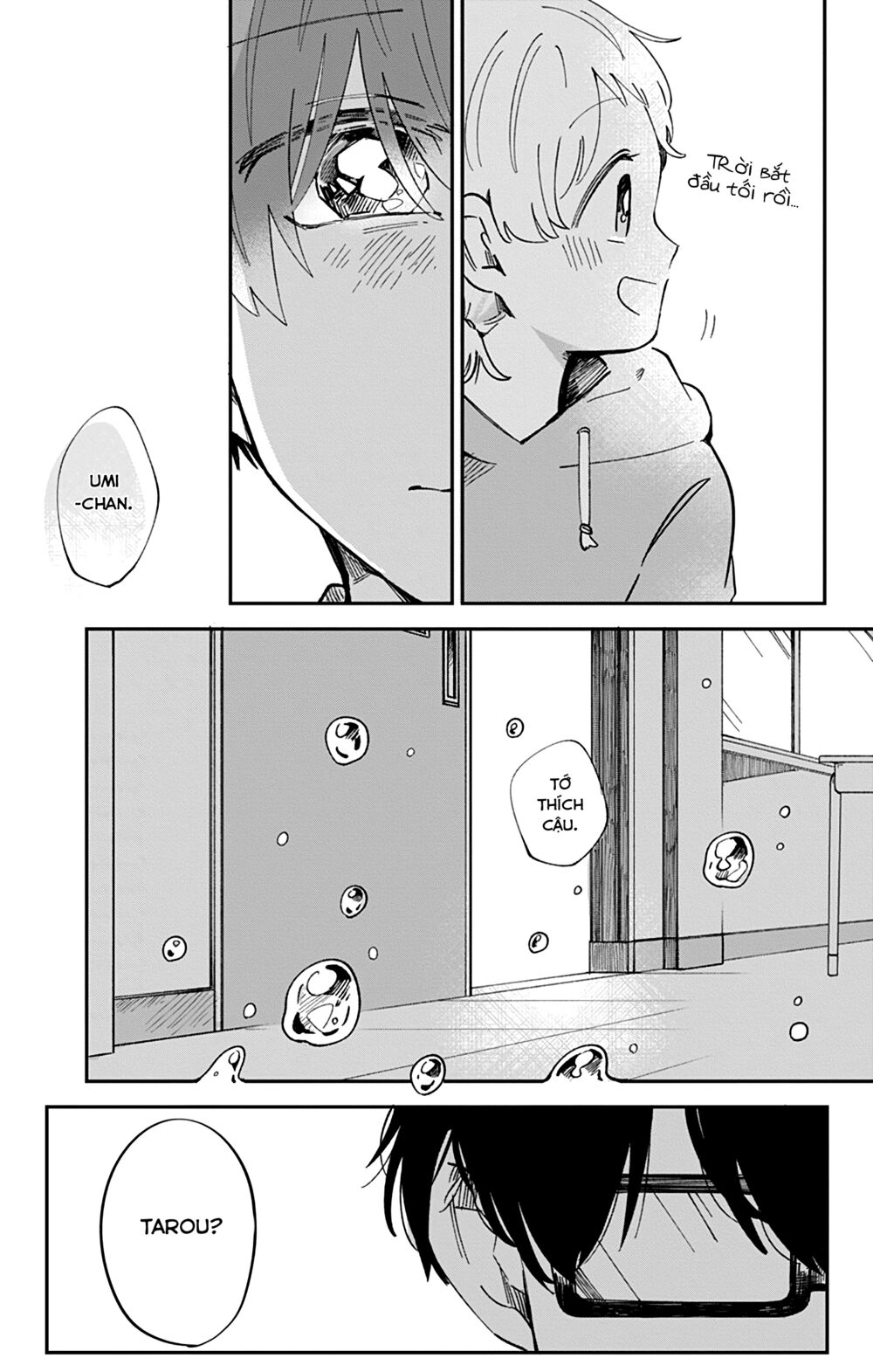 Kimi Ga Shinu Made Ato 100 Nichi: Chapter 39