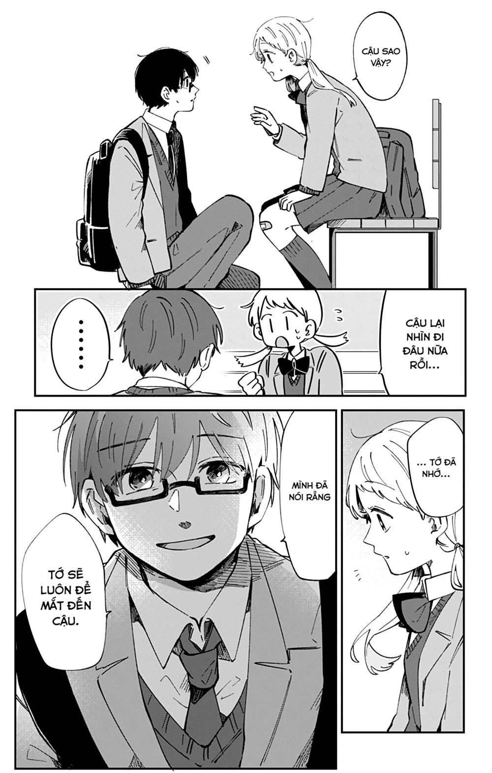 Kimi Ga Shinu Made Ato 100 Nichi: Chapter 39