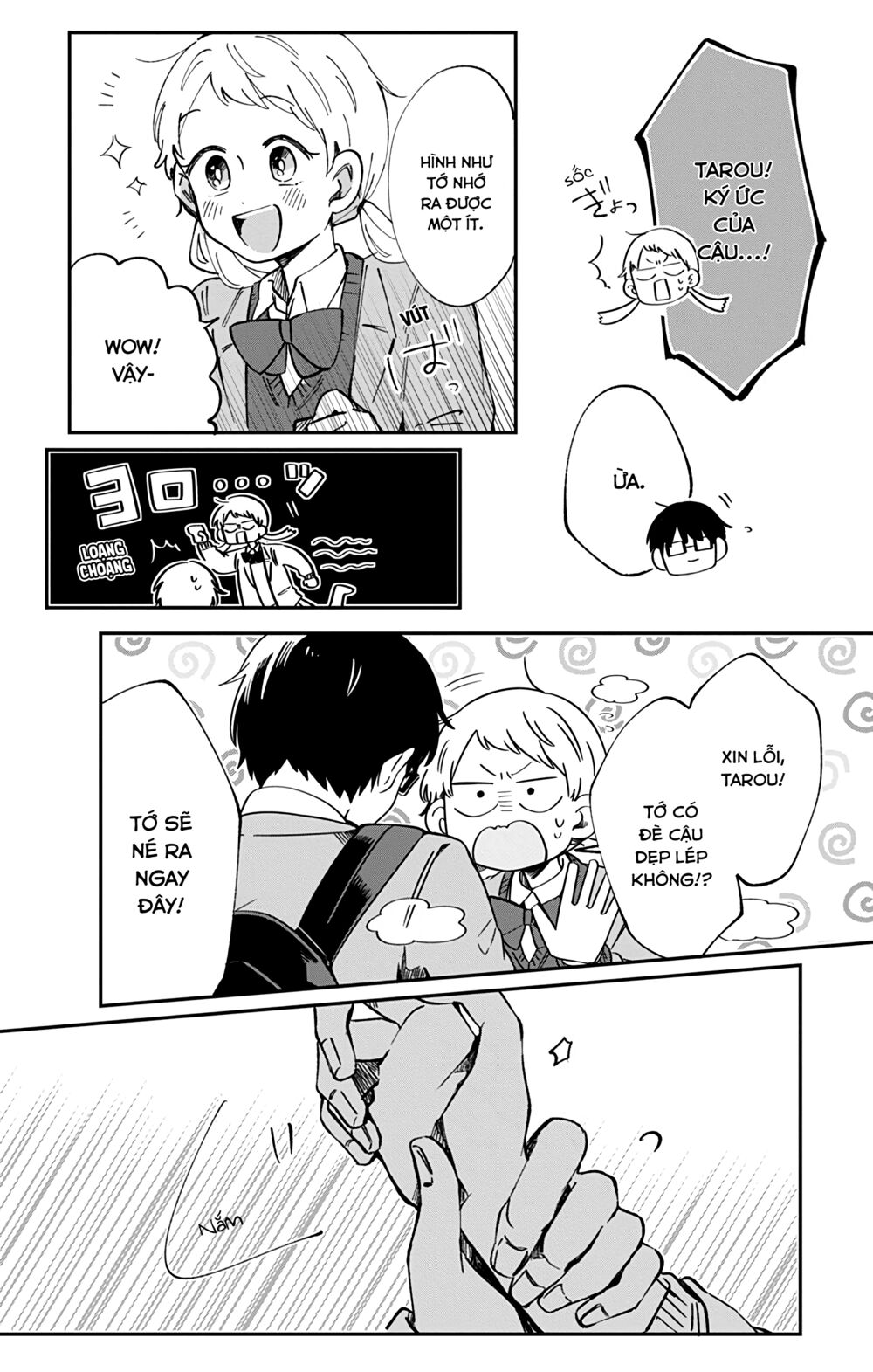 Kimi Ga Shinu Made Ato 100 Nichi: Chapter 39