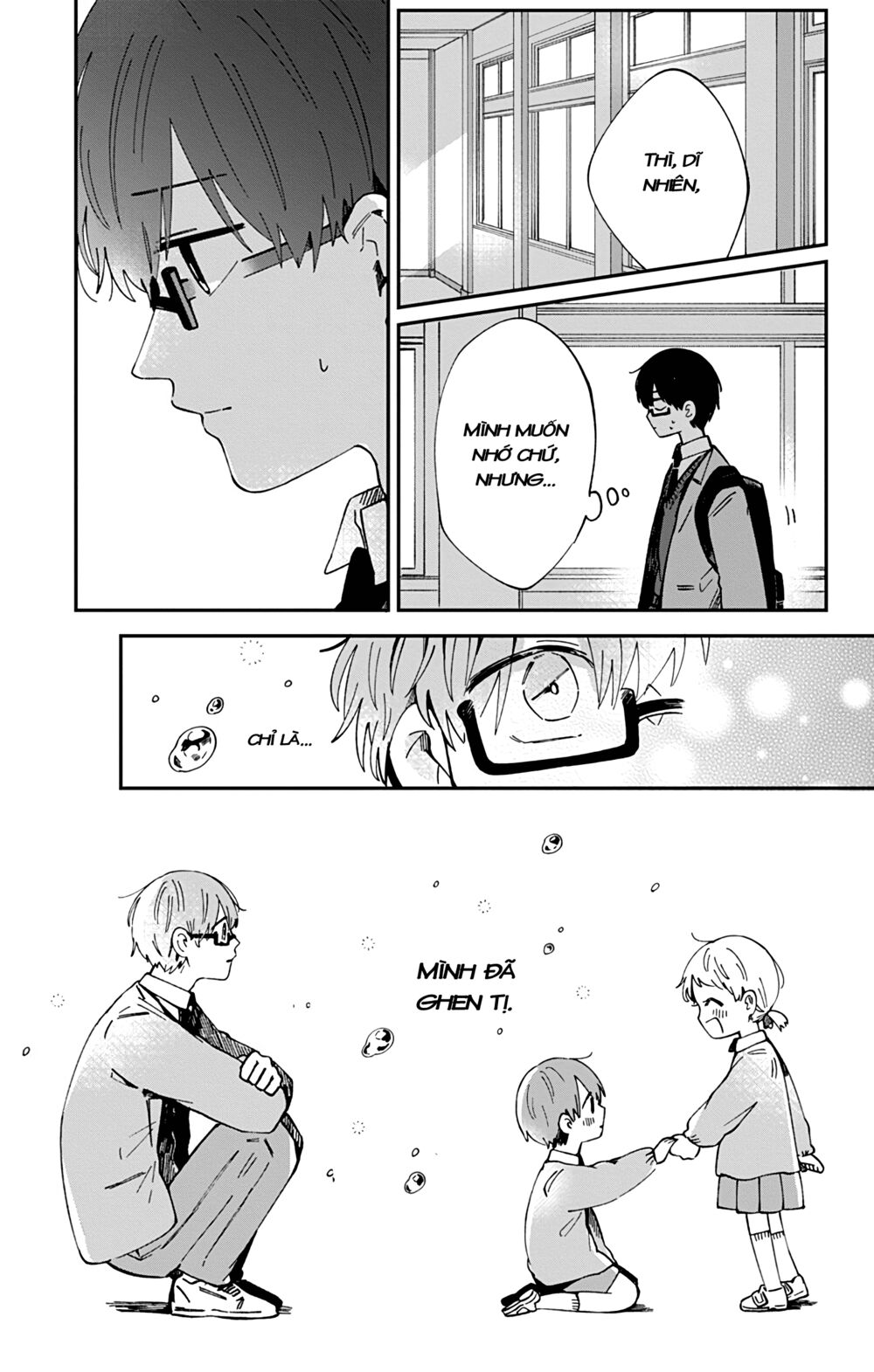 Kimi Ga Shinu Made Ato 100 Nichi: Chapter 39